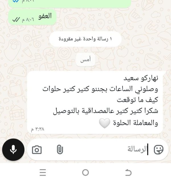 اسيل من ام الفحم